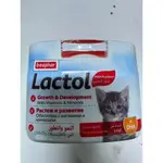 Lactol milk for cats 500g